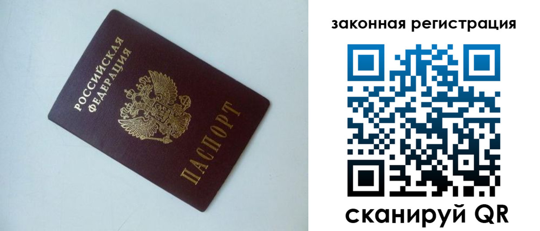 регистрация для школы в Лисках