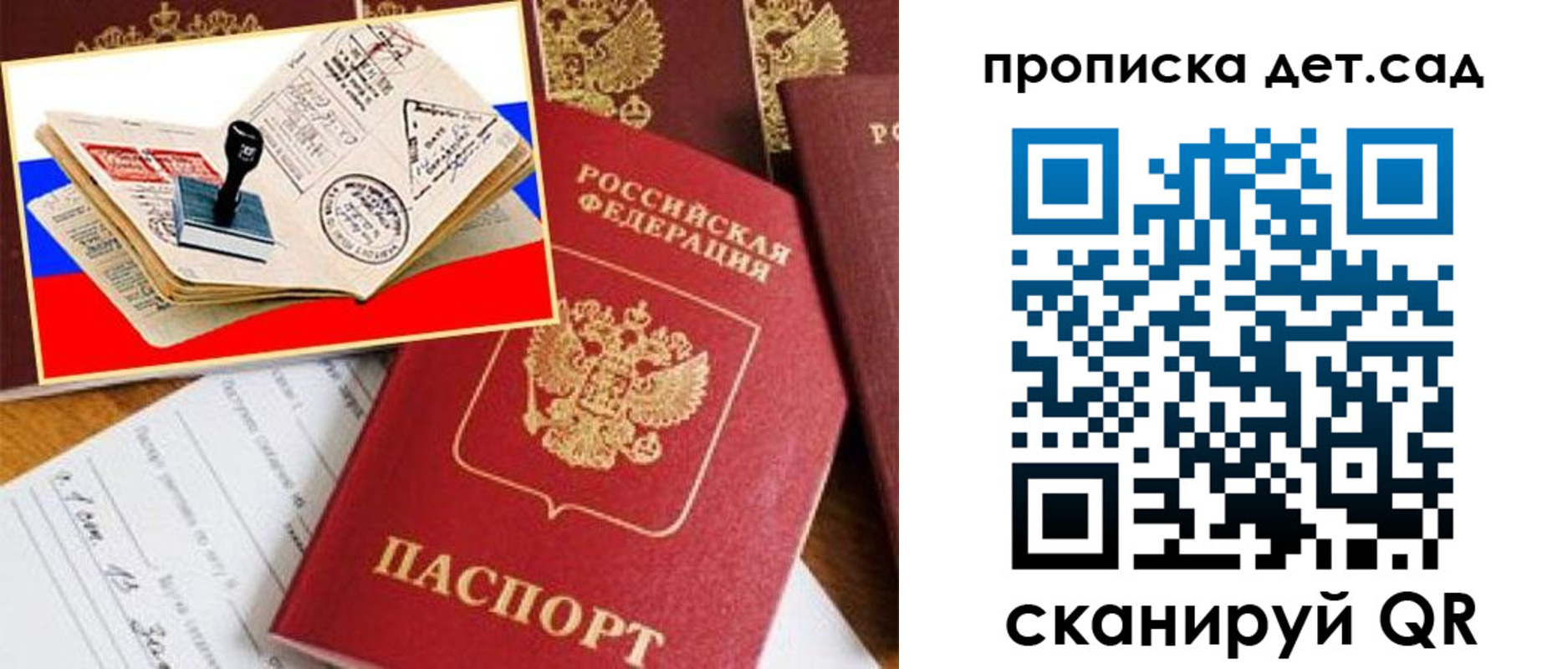 найти адрес прописки в Лисках